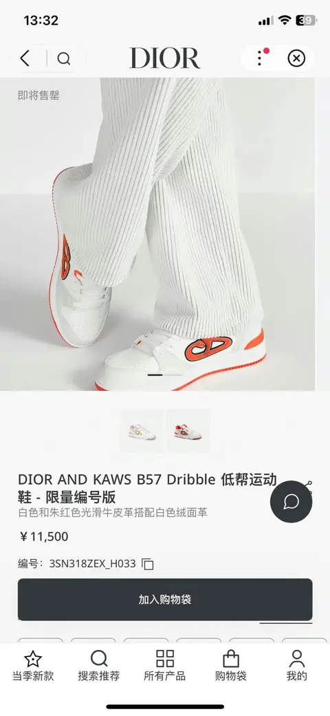 디올 디올 2025 카우스 콜라보 B57 스니커즈 운동화 명품 - 명품하우스