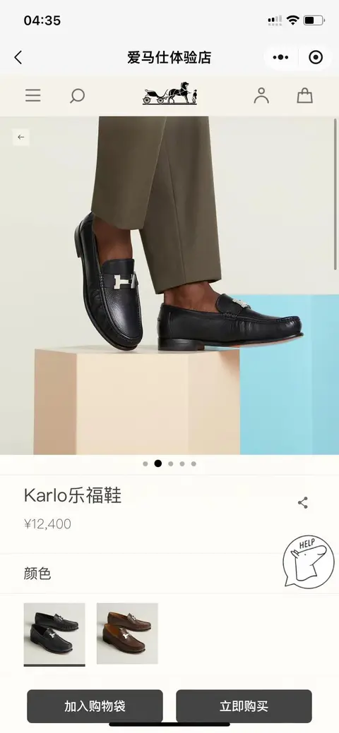 루이비통 루이비통 2025 karlo 로퍼 구두 신발 명품 - 명품하우스