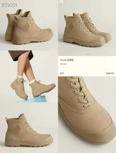 에르메스 에르메스 2025 kooler 앵클 스니커즈 명품 - 명품하우스