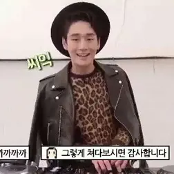 입생로랑 생로랑 호피 니트 (지드래곤, 모델김기범 착용상품) 명품 - 명품하우스