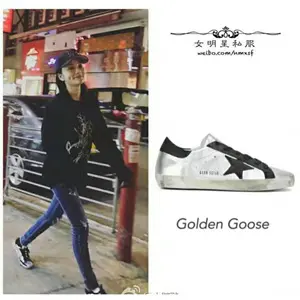 골든구스 Sneakers 170216 9 명품 - 명품하우스