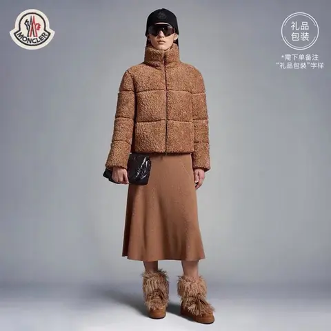 몽클레어 몽클레어 세구라 Segura 쇼트 다운 재킷 23101541 명품 - 명품하우스