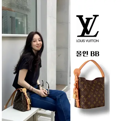 루이비통 루이비통 올 인 BB M12925 명품 - 명품하우스