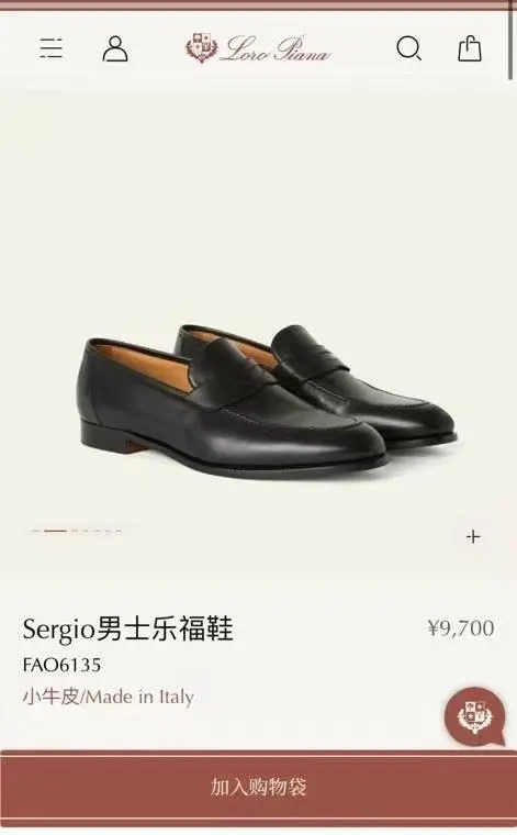 로로피아나 2025 sergio 구두 로퍼 명품 | 명품하우스