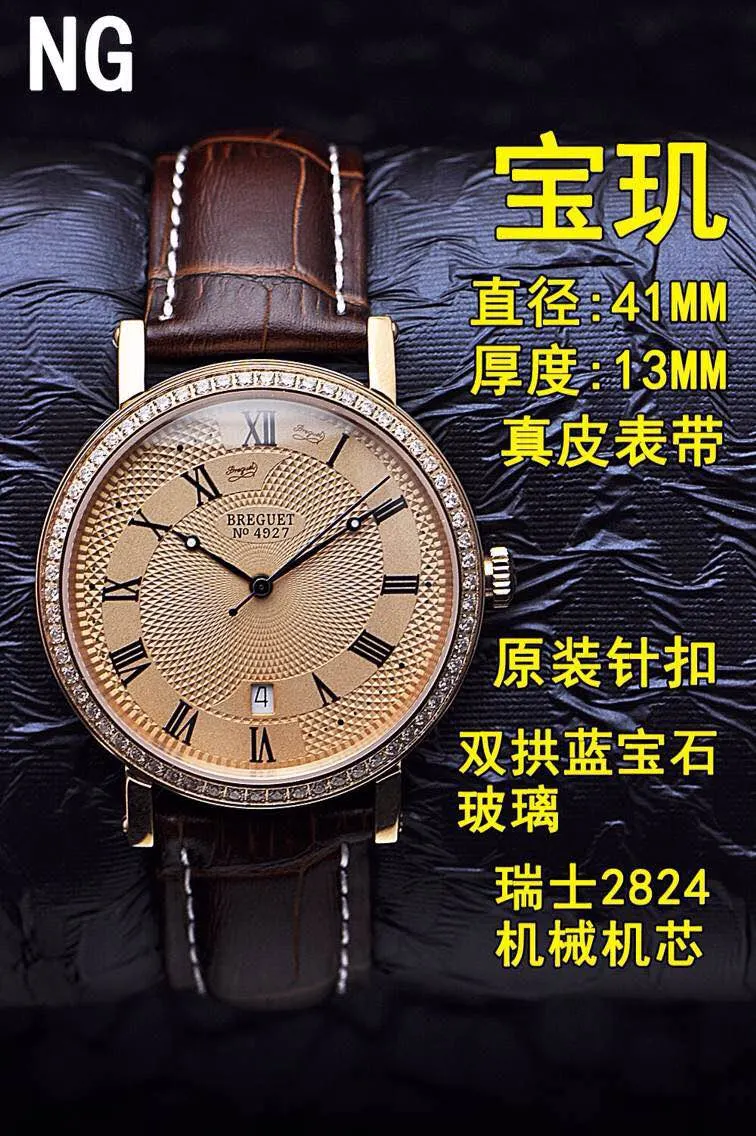 Breguet 명품 | 명품하우스