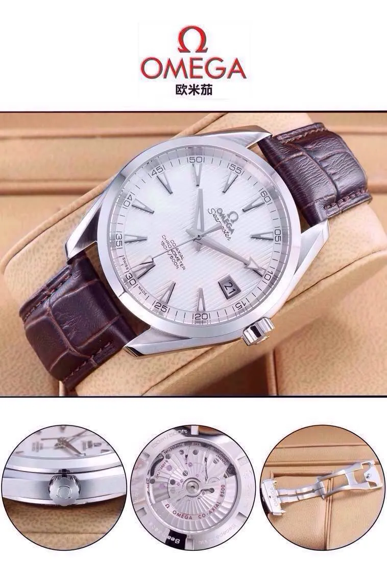 Omega 명품 | 명품하우스