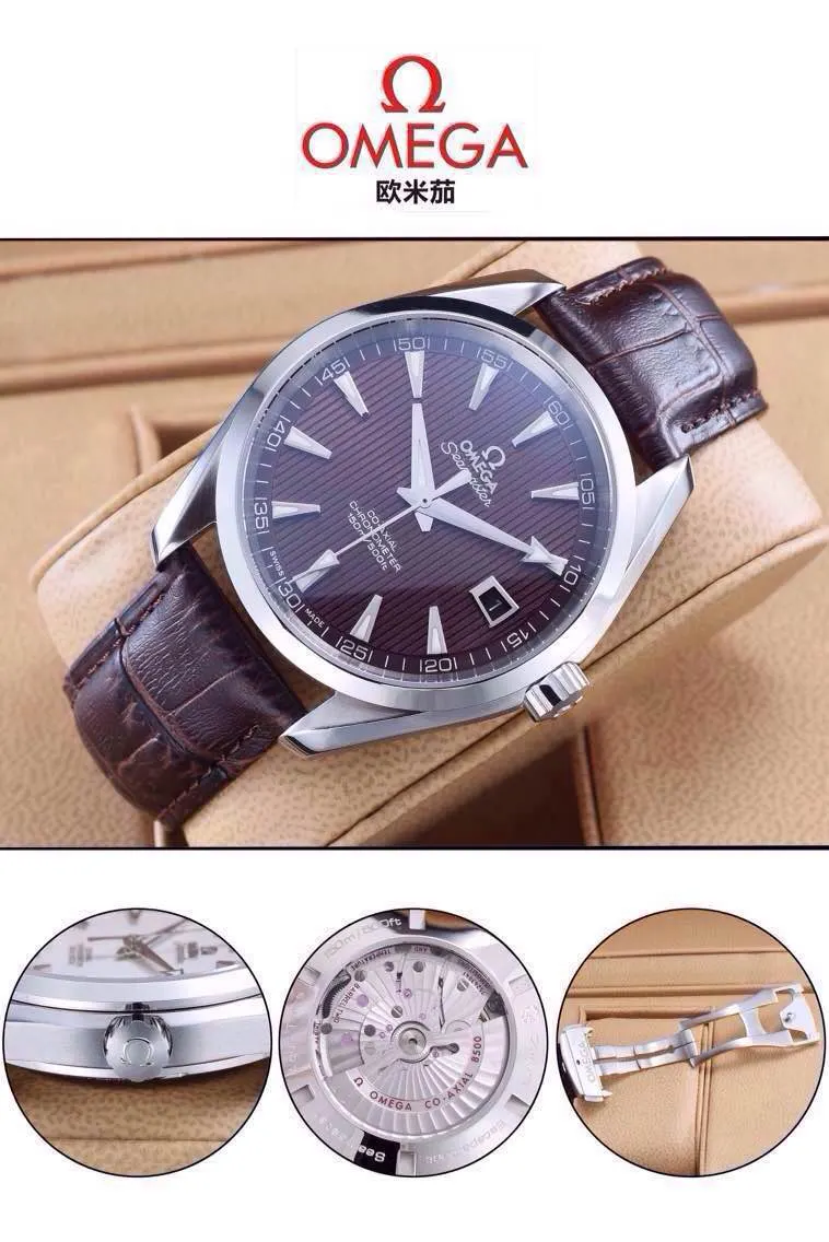 Omega 명품 | 명품하우스