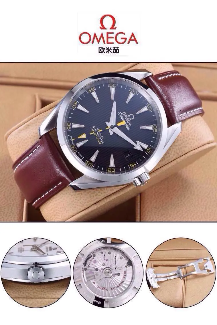 Omega 명품 | 명품하우스