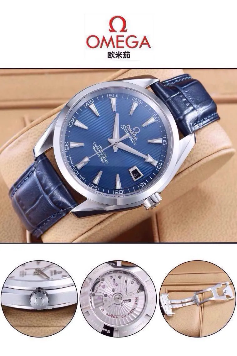 Omega 명품 | 명품하우스