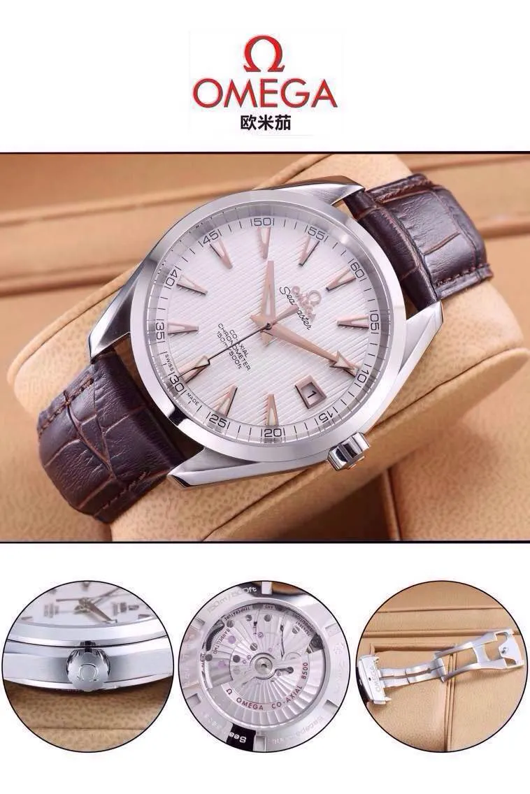 Omega 명품 | 명품하우스