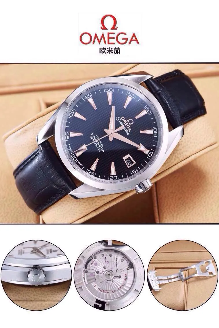 Omega 명품 | 명품하우스