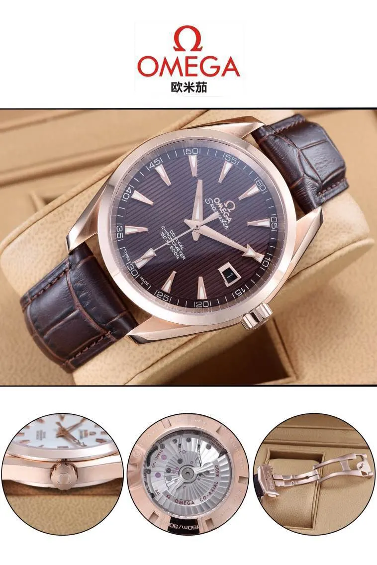 Omega 명품 | 명품하우스