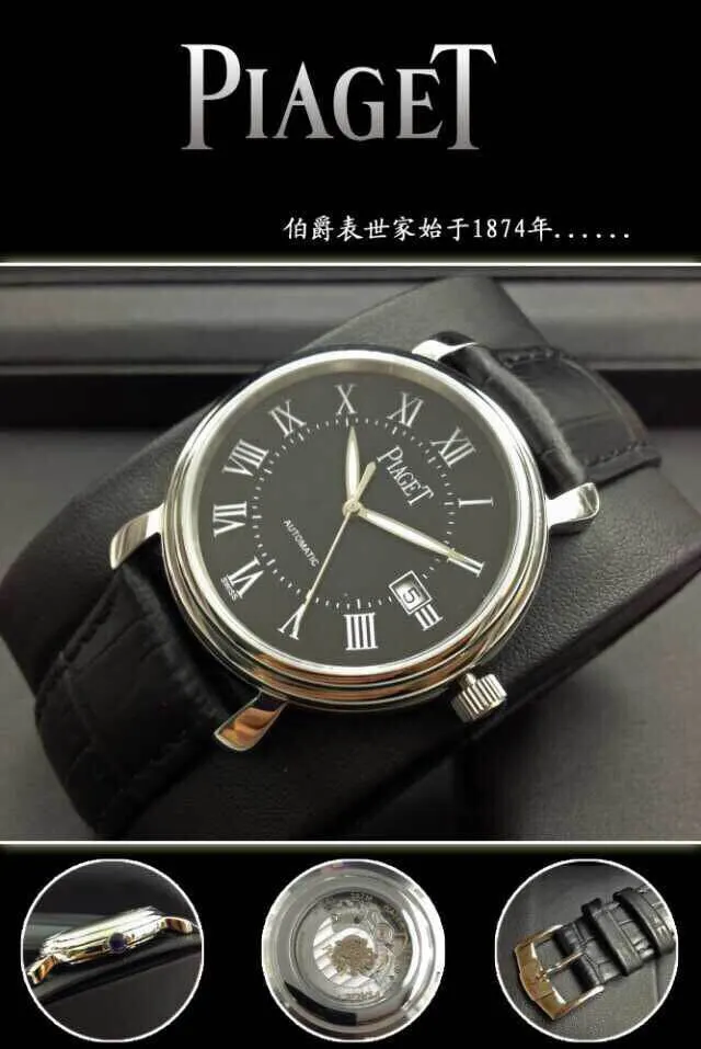 Piaget 명품 | 명품하우스