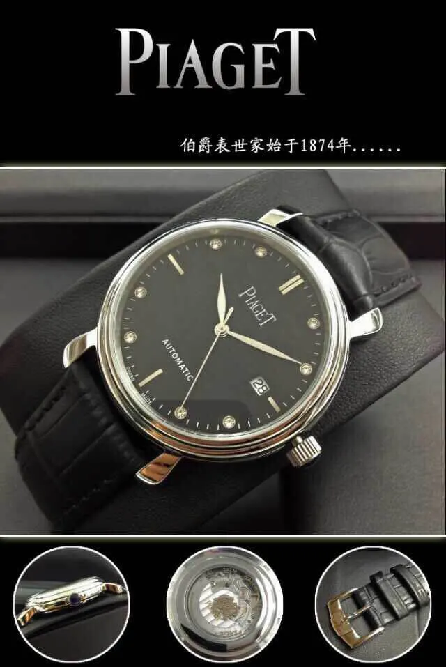 Piaget 명품 | 명품하우스