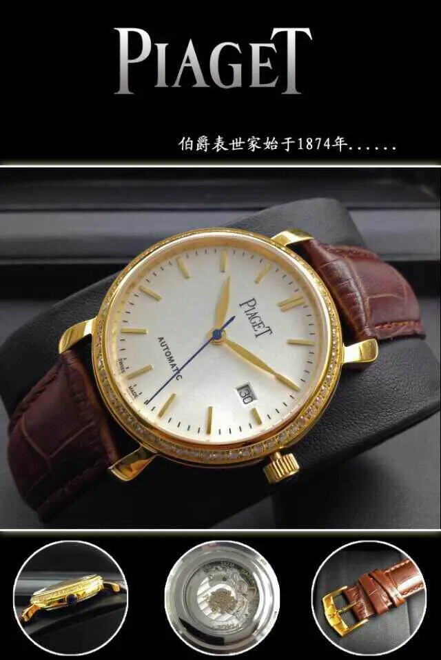 Piaget 명품 | 명품하우스