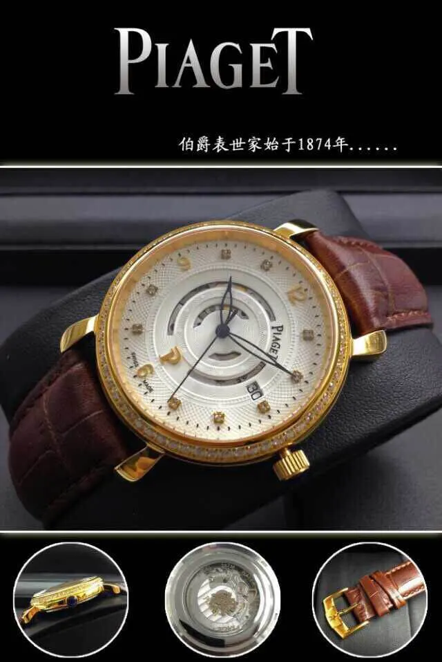 Piaget 명품 | 명품하우스