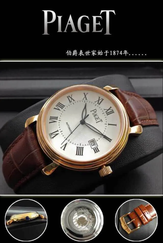 Piaget 명품 | 명품하우스