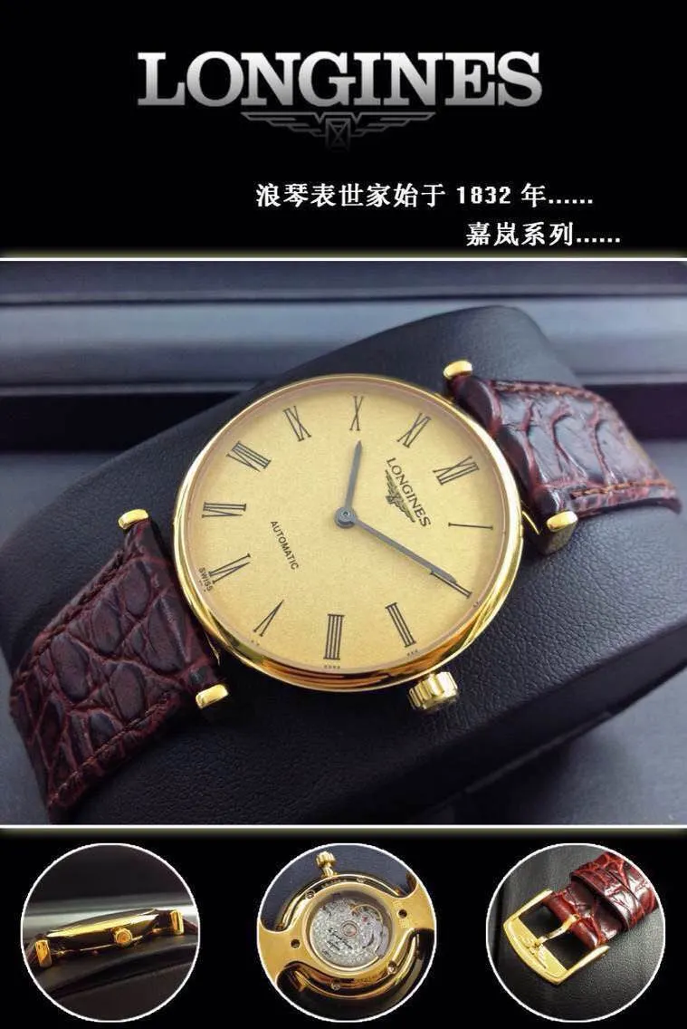 Longines 명품 | 명품하우스