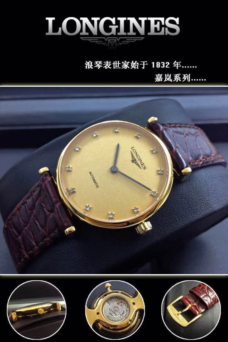 Longines 명품 | 명품하우스