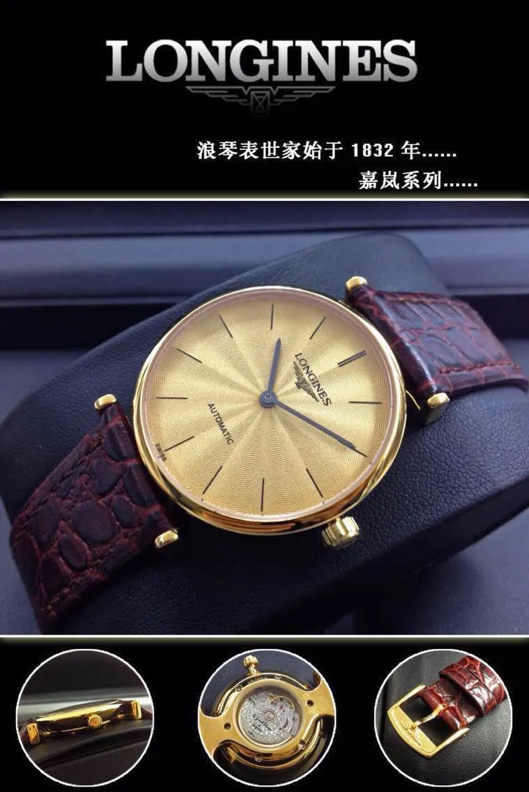Longines 명품 | 명품하우스