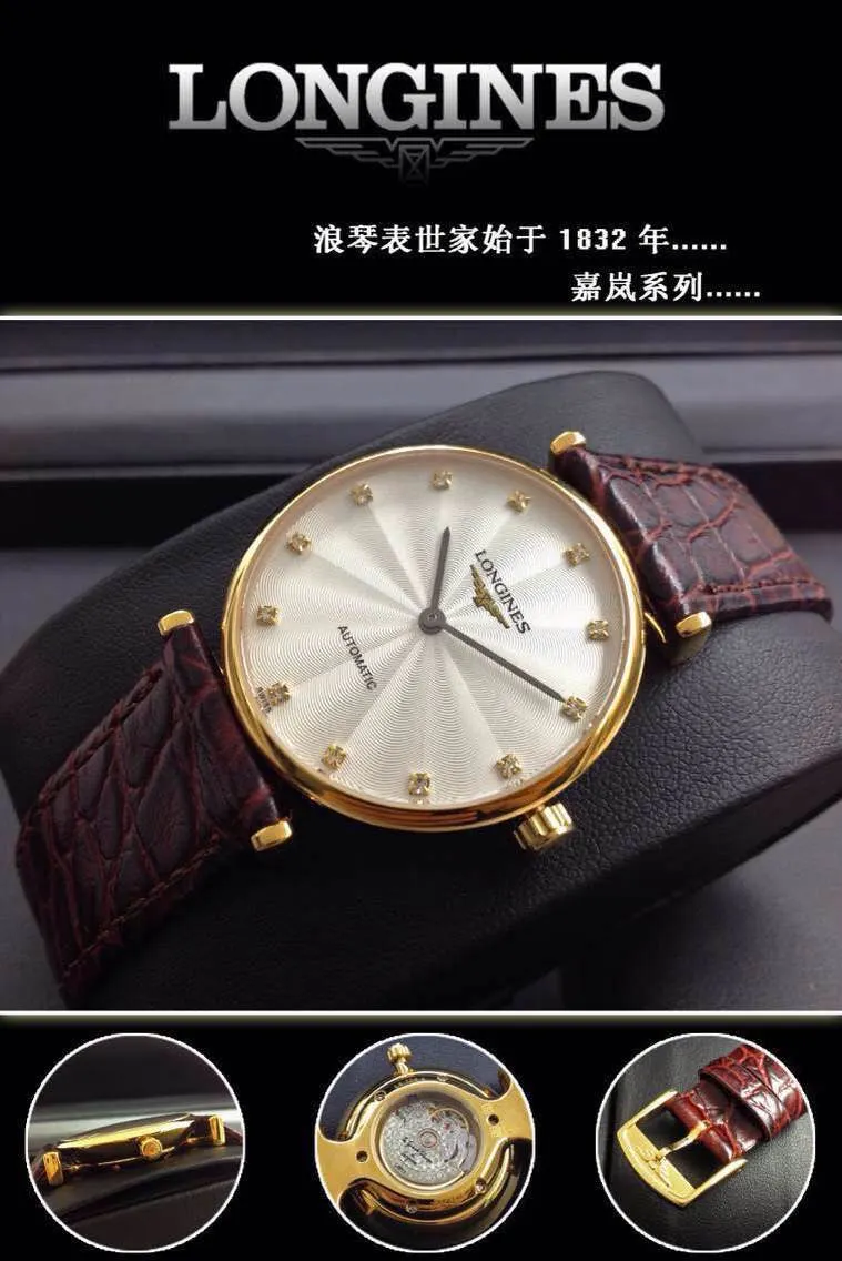 Longines 명품 | 명품하우스