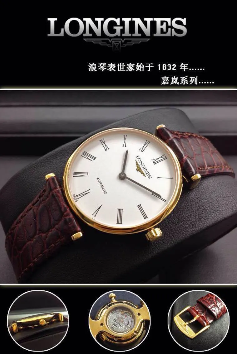 Longines 명품 | 명품하우스