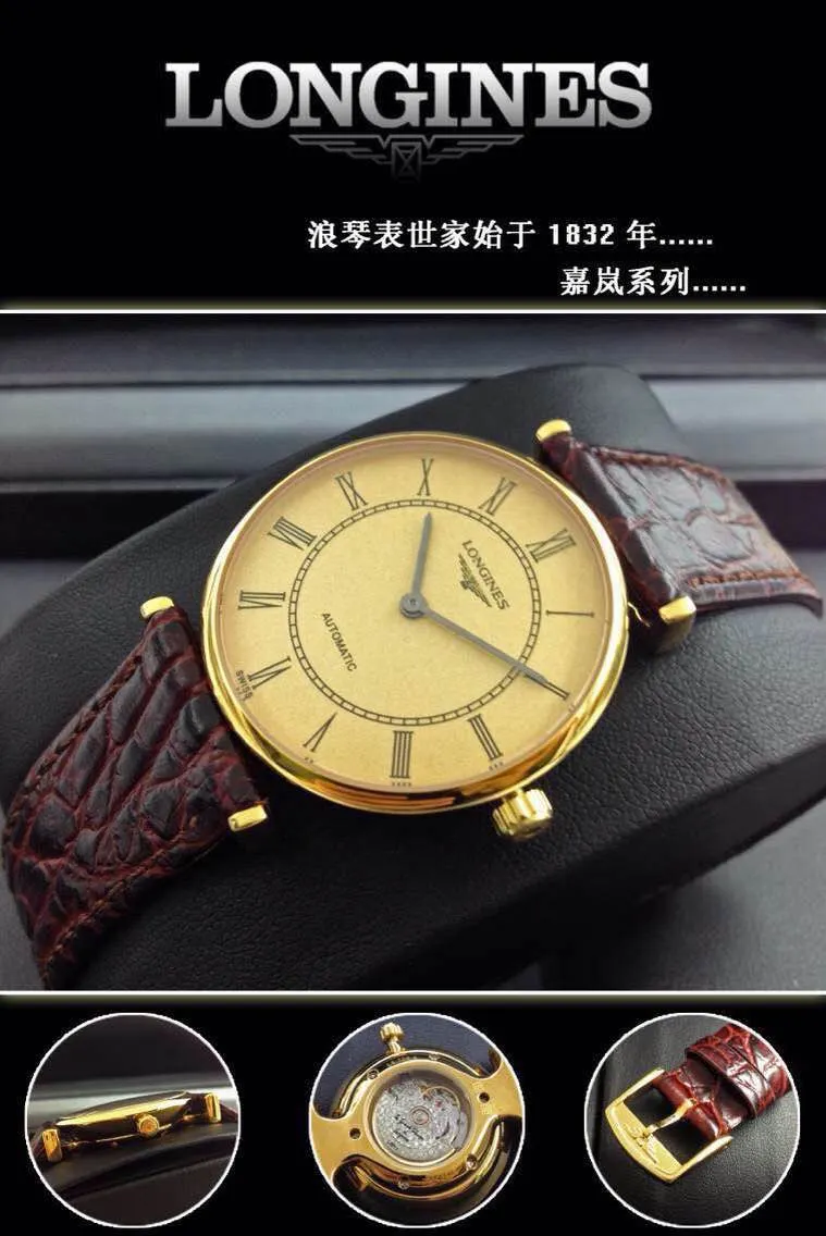 Longines 명품 | 명품하우스