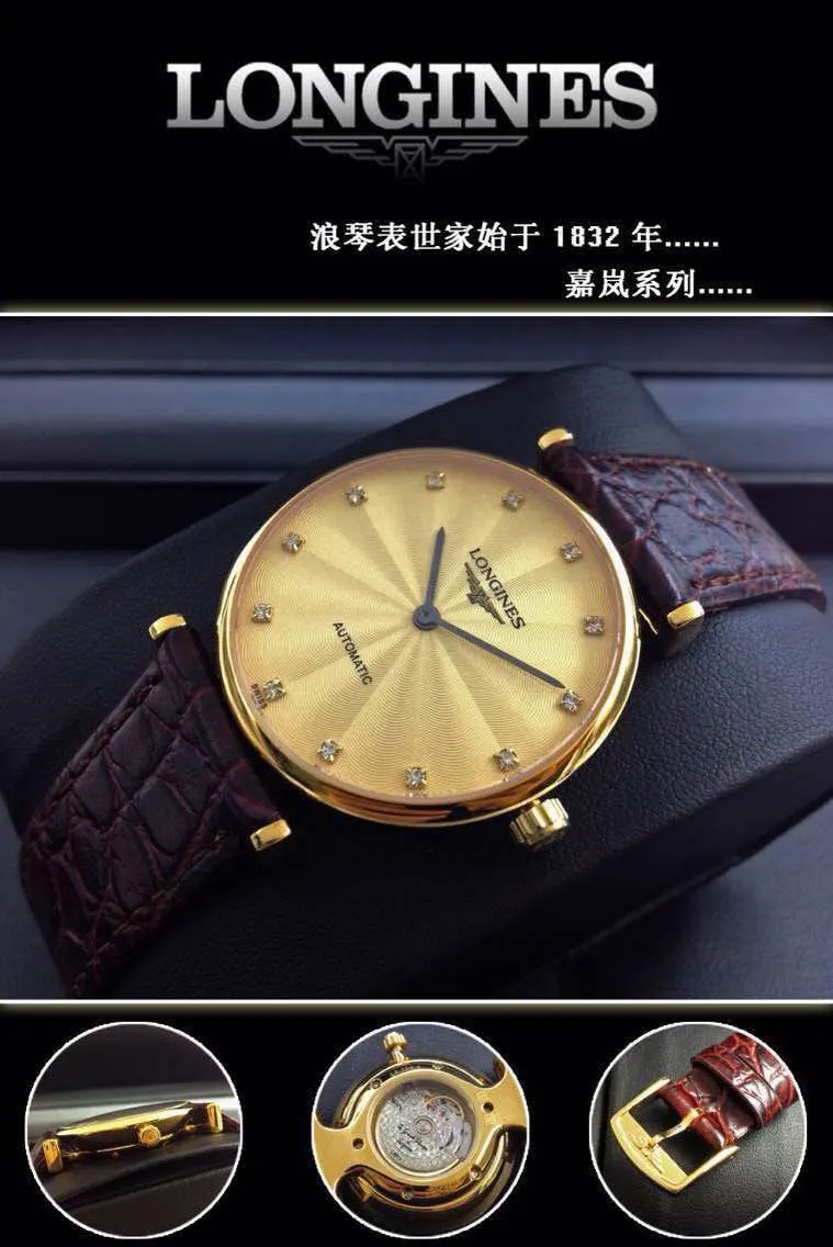 Longines 명품 | 명품하우스