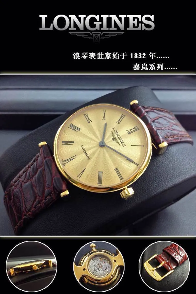 Longines 명품 | 명품하우스