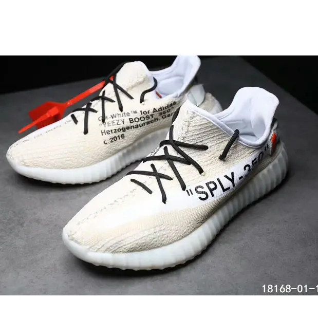 이지부스트 350V2 명품 | 명품하우스