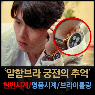 브라이틀링 신형 네비타이머 RB012721|BD10|441X|R20BA.1 명품 | 명품하우스