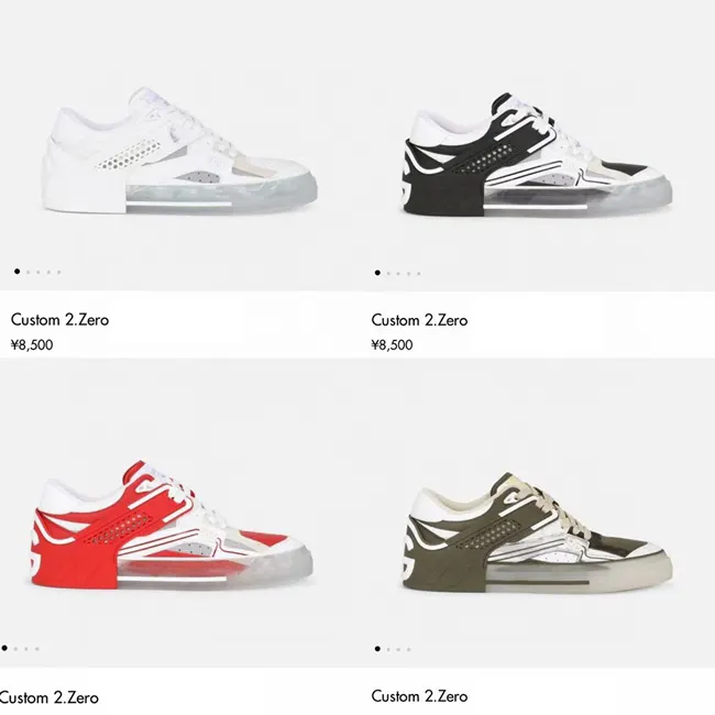 돌체앤가바나 2.Zero custom sneakers 22041431 명품 | 명품하우스