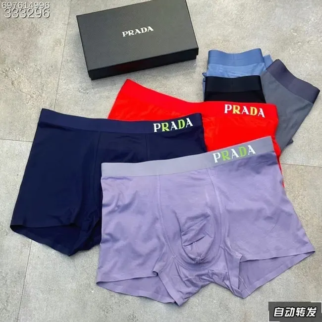 프라다 드로우즈 3종 팬티 23022731 명품 | 명품하우스