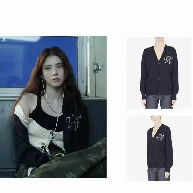 메종 마르지엘라 자수 울 카디건 23090731 명품 | 명품하우스